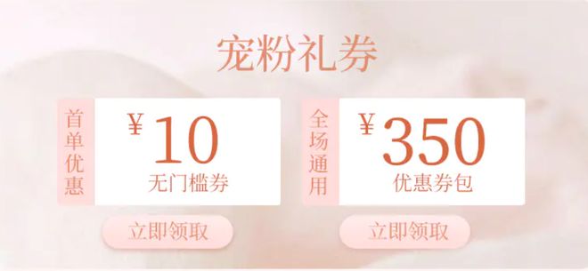 被抢空的牌子这次居然100+就能拥有开元棋牌试玩真爱大牌返场 一上线就(图15)